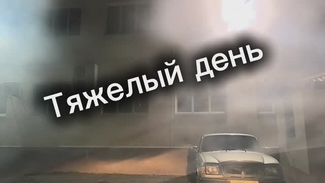 Пора искать новую работу. смотреть онлайн