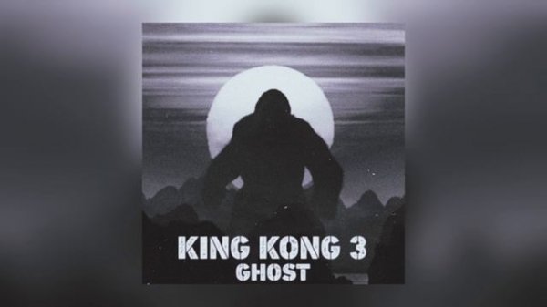 Ghost - ЗАНОВО НАЧАТЬ (Official Audio+New Album!!)