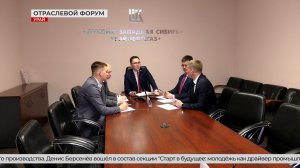 «Молодёжь - двигатель прогресса!»