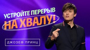 ИСЦЕЛЕНИЕ НАВСЕГДА! СЛЕПЫЕ глаза должны ПРОЗРЕТЬ! «Предназначенный царствовать!»