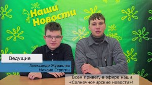 Репортаж Город 2026, 1 сезон, выпуск 05