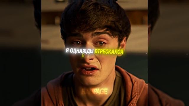 Всмысле? смотреть онлайн