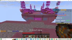 фаер бол файт майнкрафт