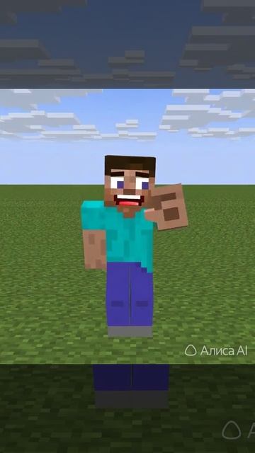 Смотрите я оживил стива