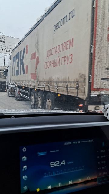 Эвакуация фур смотреть онлайн