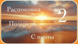 🍄✨ρᥲᥴᥒᥲⲕ𐔖ⲃⲕᥲ 🥂 ᥒ𐔖ⲇᥲρⲕ𐔖ⲃ ᥴ ᥒ𐔖ɥⲧы [ 2 ] 🥝🫧 //кедила тока//камила//токабока//аватарворлд//тока/