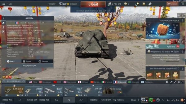 Новый день - игра с паписчиками | War Thunder (запись прямой трансляции)