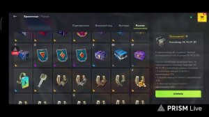 🚀🚀🚀Невероятное везение 🚀🚀 ✊😎 Открываем 11 контейнеров с мс11 и 11 контейнеров мини мистических