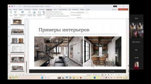 26-02.Компьютерные технологии. Лидия Вдовина для ВШСД МАрхИ