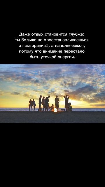 Твоя Цель - твоё внимание смотреть онлайн