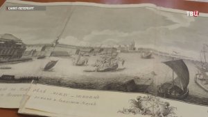 Уникальные атласы и карты представят в Петербурге