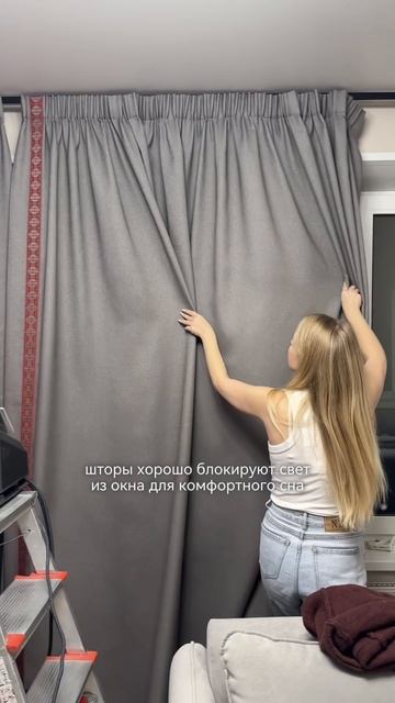До/после, Шторы на заказ, Шторы для комнаты подростка, Шторы в детскую, Ремонт Москва, декор, уют
