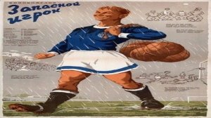 Песенка пожилых людей