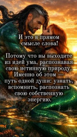 Близнецовые Пламена