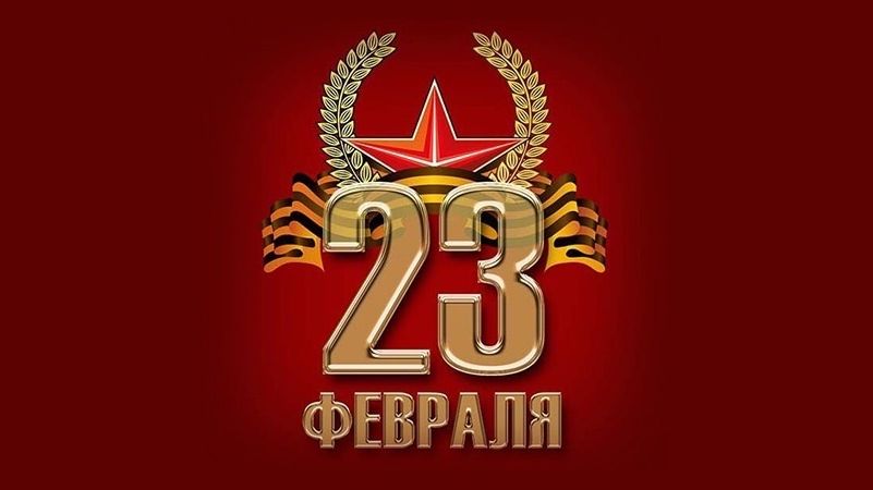 Концерт в ЕкСВУ к 23 февраля смотреть онлайн