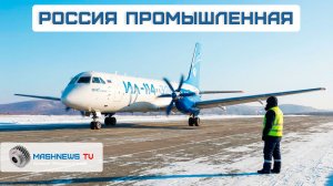 Новый двигатель М105. Ил 114 300 завершает испытания. На АвтоВАЗе впервые внедряют лазерную сварку