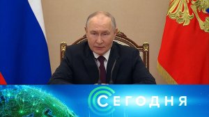 «Сегодня»: 20 февраля 2026 года. 19:00 | Выпуск новостей | Новости НТВ