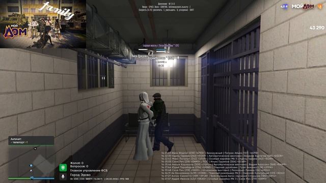 2026-02-20 18-37-14 смотреть онлайн