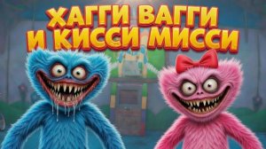 ВОСПОМИНАНИЯ ХАГГИ ВАГГИ!ИГРА POPPY PLAYTIME 5 ПРОХОЖДЕНИЕ!ПОППИ ПЛЕЙТАЙМ 5 ГЛАВА НОВЫЕ СЕКРЕТЫ!