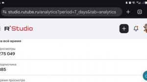 Информация от блога