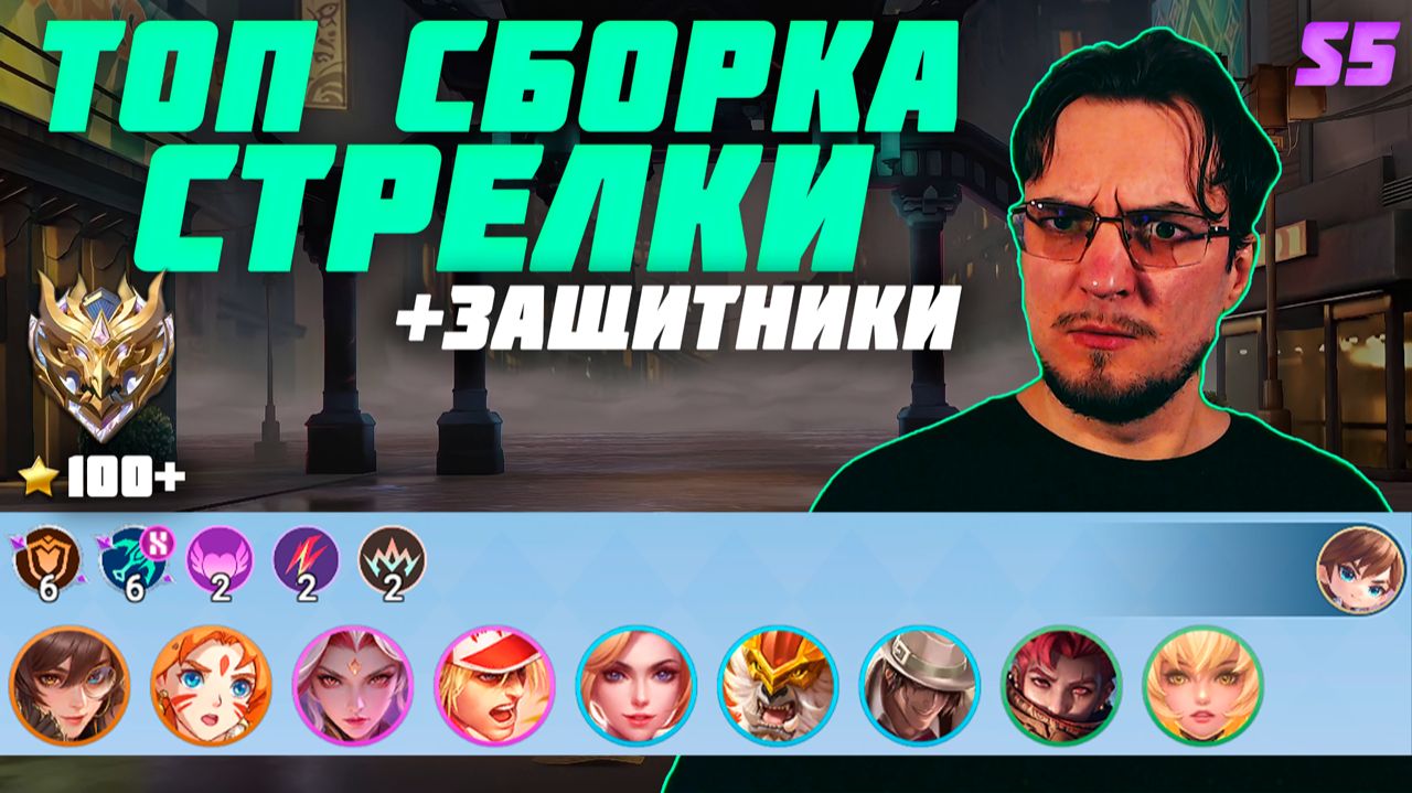 ХАНАБИ под защитой | ТОП сборка СТРЕЛКИ и ЗАЩИТНИКИ в MCGG