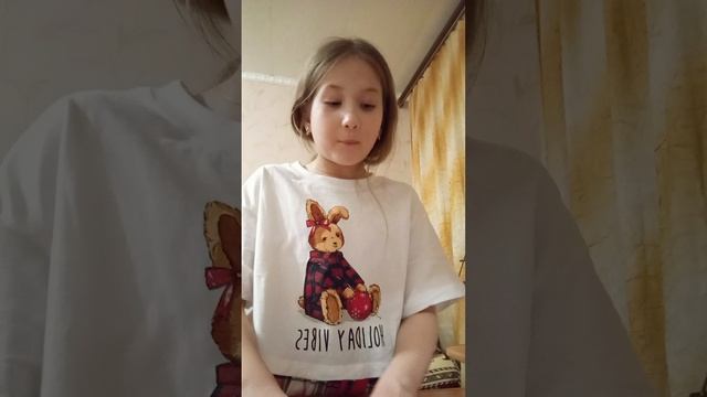 я собираю подарок смотреть онлайн