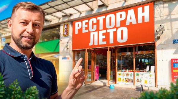 Ресторан «Лето», центр бухты Дадунхай. о. Хайнань. Обзор Павла Георгиева.