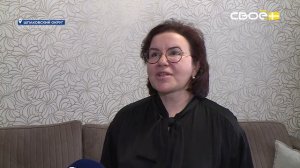 Итоги недели на Своём. 21 февраля 2026г