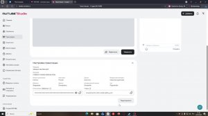 заходи к нам быстрей