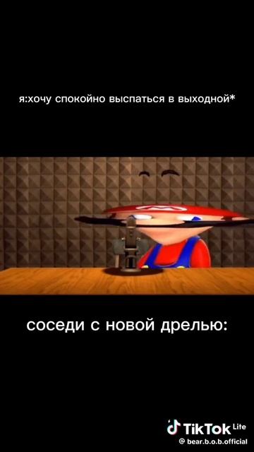 Я и мои соседи.