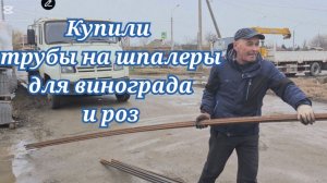 787ч🏡17.02.26- Всё просыпается//Фаберлик/Привезли трубы/Шампиньоны маринованные