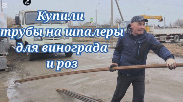 787ч🏡17.02.26- Всё просыпается//Фаберлик/Привезли трубы/Шампиньоны маринованные