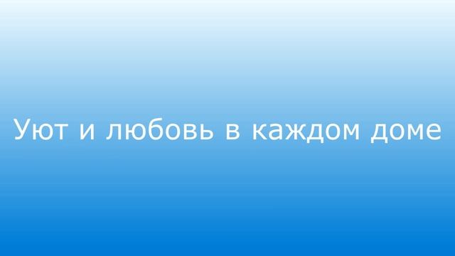 Караоке Гимн Атоми Россия - (плюс) Музыка Евгений Чжен, слова Евгений Чжен и Олег Цой смотреть онлайн
