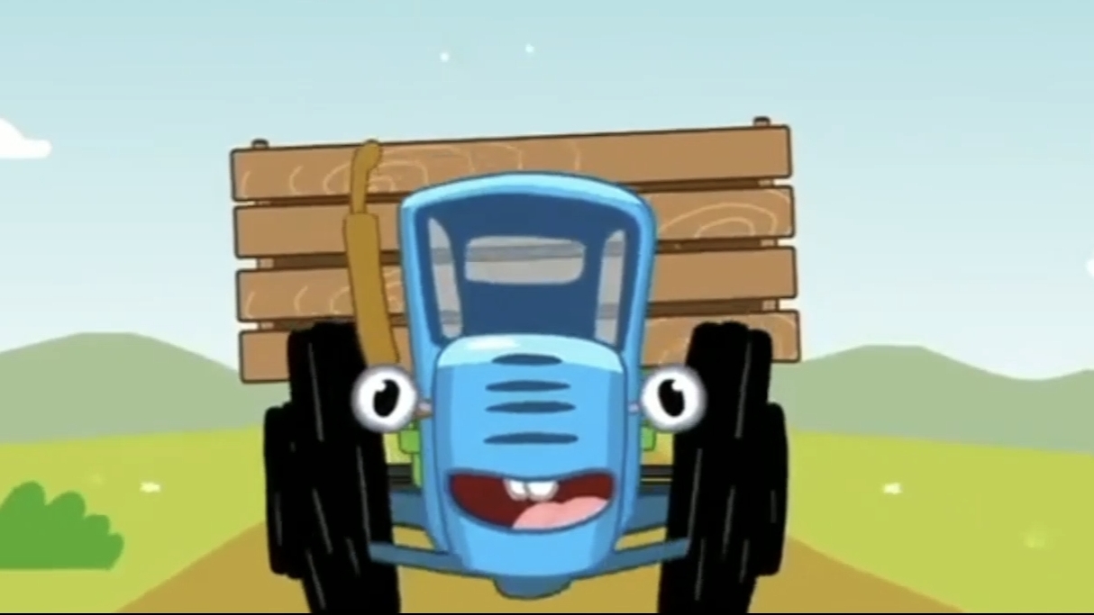 СИНИЙ ТРАКТОР смотреть онлайн