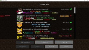 долгожданный стримок