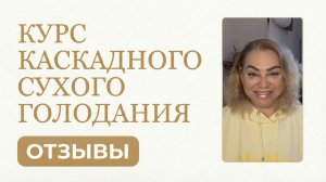 Эксперт векторной косметологии о курсе КСГ - метод Аллы Воронковой