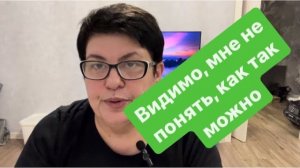 Поедим-поговорим. Заколачиваю потихоньку свой плинтус. #разговорподушам #мысливслух #ежедневныйвлог