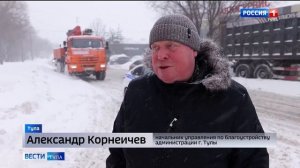 Самые яркие кадры рекордного снегопада_ репортаж Тульских «Вестей»