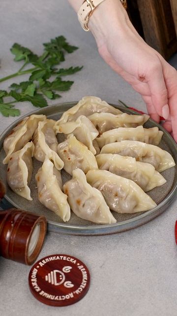 thumb-Гёдза с говядиной Деликатеска 500г-6}