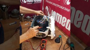 Мультиварка Tefal не включается? Ремонт платы управления и замена дросселя в СПб