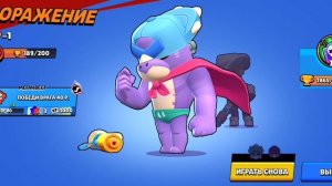 Играю в бравл старс снова #2 часть.