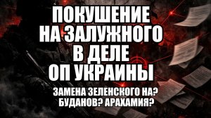 ⚡ Утренний Выпуск Новостей 20.02.26