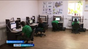 «Вести. Ставропольский край» 20.02.2026 (9.30)