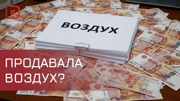 Дагестанку подозревают в мошенничестве на 1 млн рублей