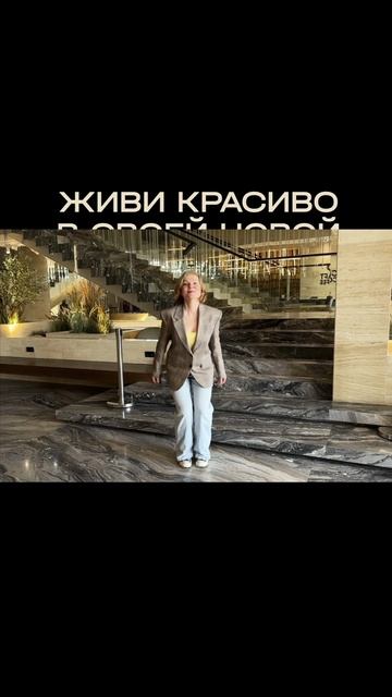  Красота  это не только изысканный дизайн и идеальный ремонт.