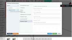 Встречайте нашу супер новинку - КОНСТРУКТОРСКИЙ РЕЖИМ