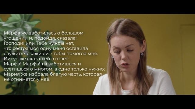 Урок 3 - Прославление в Новом Завете - Людмила Милкина