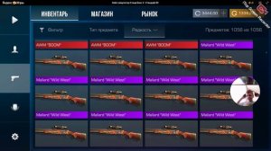 Бокс Симулятор Standoff 2