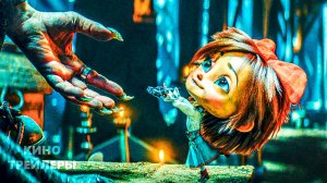 Домовенок Кузя 2🔥😄Трейлер фильма #2 (2026) Фэнтези, семейный, комедия