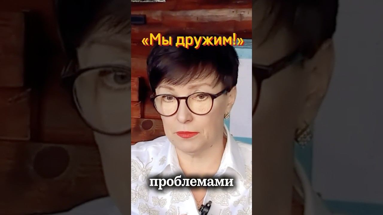 #берегвнутри #психология #зависимость #созависимость